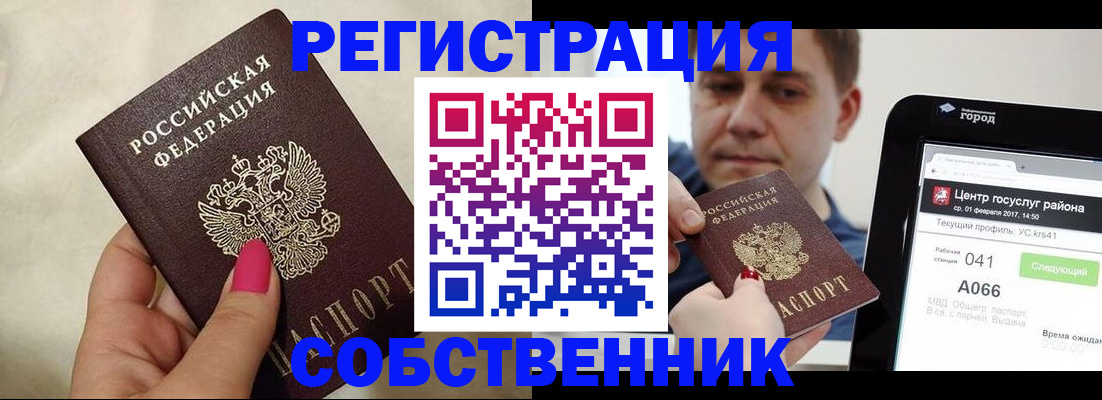 регистрация для дет. сада в Заозёрном